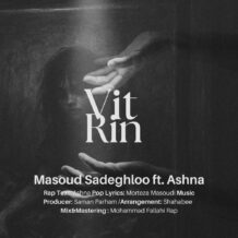 آهنگ جدید مسعود صادقلو به نام ویترین